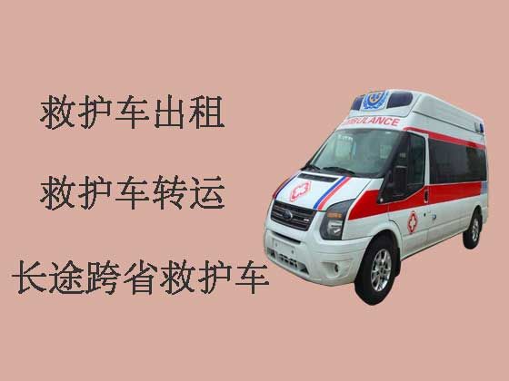 台州私人救护车接送病人
